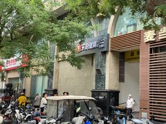 -乐刻健身铁馆(灯市口店)