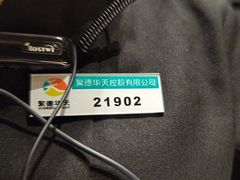 -望京辣宴·古法川菜(望京店)
