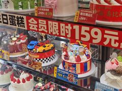 -味多美蛋糕(阜成门店)