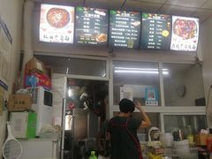 -鹍记特色牛杂面