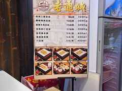 -老通城豆皮大王(吉庆街店)