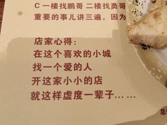 -名扬烤肉(起源店)