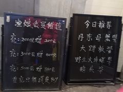 -渔娘渔家丹东海鲜(东直门店)