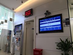 -交通银行(上海娄山关路支行)