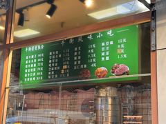 -护国寺小吃(左家庄店)