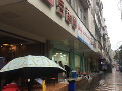 -豆香园(龙翔店)