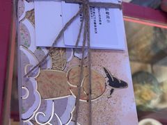 -阮大兴糕团(滨江宝龙店)