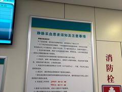 -北京电力医院