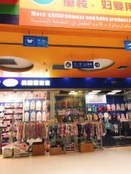 -富力儿童世界(富力广场店)