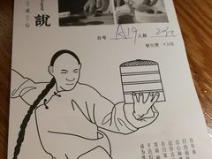 -点心传说·粤菜点心(佐阾虹湾店)