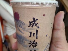 -成川茶店·潮汕工夫浓茶(万象店)