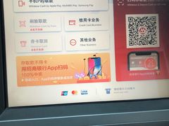 -招商银行(北京富力城支行)