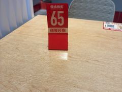 -每味每客·重庆麻辣烫(国泰店)