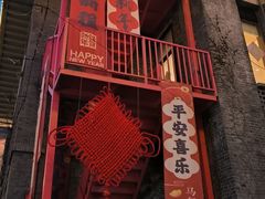 -1912街区