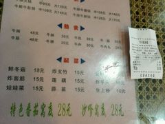 android_upload_pic-碳炉海鲜烧烤·1992(北京路店)