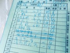 -范饭椰林川湘味海鲜·椰子鸡(三亚湾椰梦长廊店)