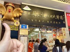 -周生记太爷鸡(文明路店)