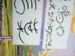 -学习谷日语培训日本留学·多语种外语教学(海淀人大分部)