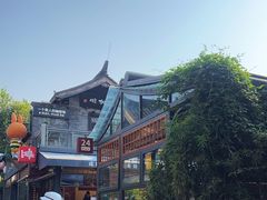 -壹丁咖啡(宽窄巷子店)