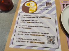 -椰小鸡·琼州糟粕醋(美兰缤纷城店)