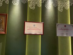 -巴音浩日娲·蒙餐(双林东路店)