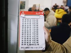 -山东水饺(南坪新街店)