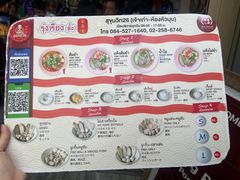 -榮泰米粉湯(Left Shop)