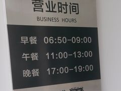 -农园餐厅(北京大学店)