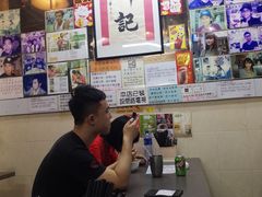 -新记餐厅(香槟大厦店)