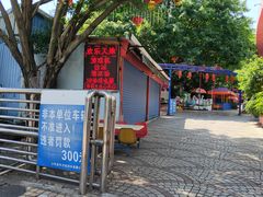 -顺德大良半月城游乐场