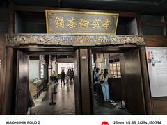 -四川大学博物馆