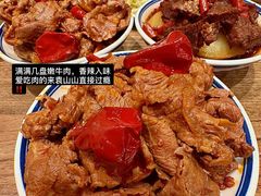 -袁山山重庆火锅(丈八北路店)