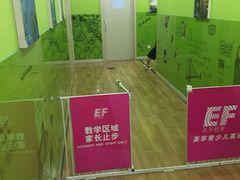 -英孚教育青少儿(宝龙中心)