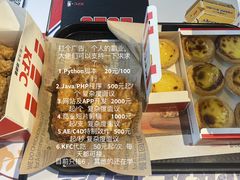 -肯德基(孝陵卫地铁站店)