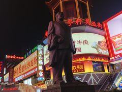 -黄兴南路步行商业街