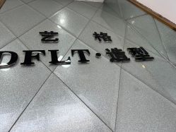 -艺格造型染发烫发