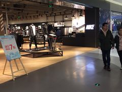 -NIKE(朝阳合生汇店)