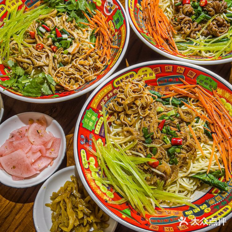 你一定没听说过重庆拌面吧