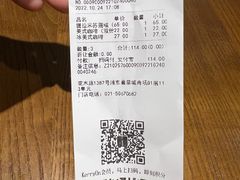 -Awfully Chocolate(嘉里城店)