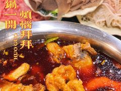 -肖肖酸萝卜鱼火锅(总店)