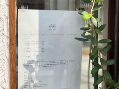 -Abeki