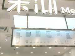 -茉沏(相城天虹店)