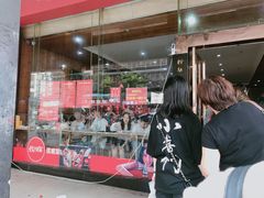 门面-肆姐面粉馆(坡子街店)