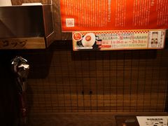 -一蘭(三宮店)