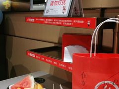 -海底捞火锅(正大乐城店)