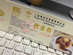 -一品粤珍轩(吴中路店)