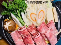-三渡居酒屋