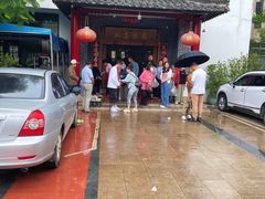 -双喜农庄·菌香园(安居家园店)