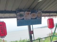 -小赖鱼馆