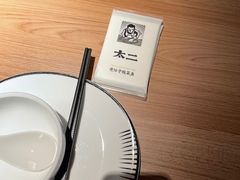 -太二酸菜鱼(沈阳万象城店)